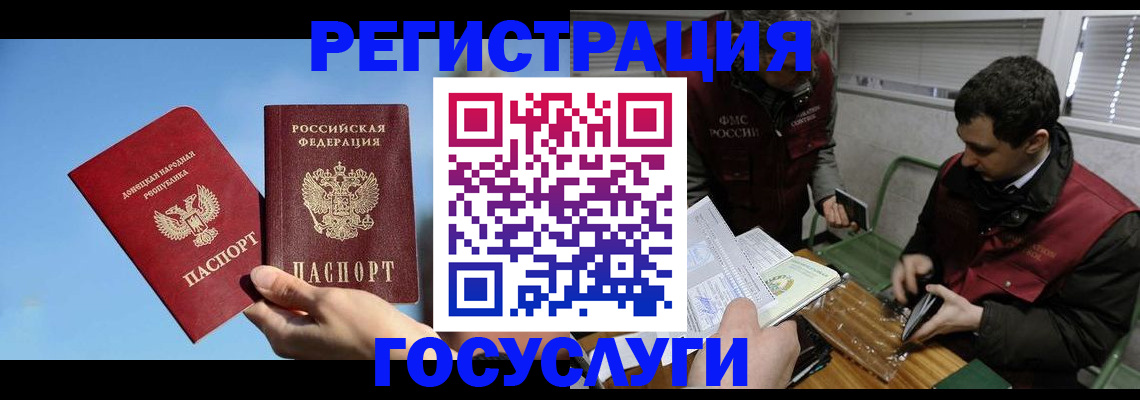 найти адрес прописки в Рыльске