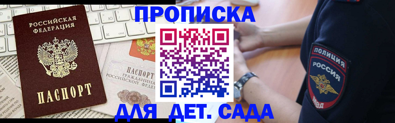 регистрация для школы в Рыльске